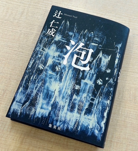 次々に人生というものは動き出す、電柱作戦