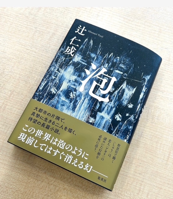 父ちゃんの普段着飯、「蛸のラグーの赤ワイン・スパゲッティ」