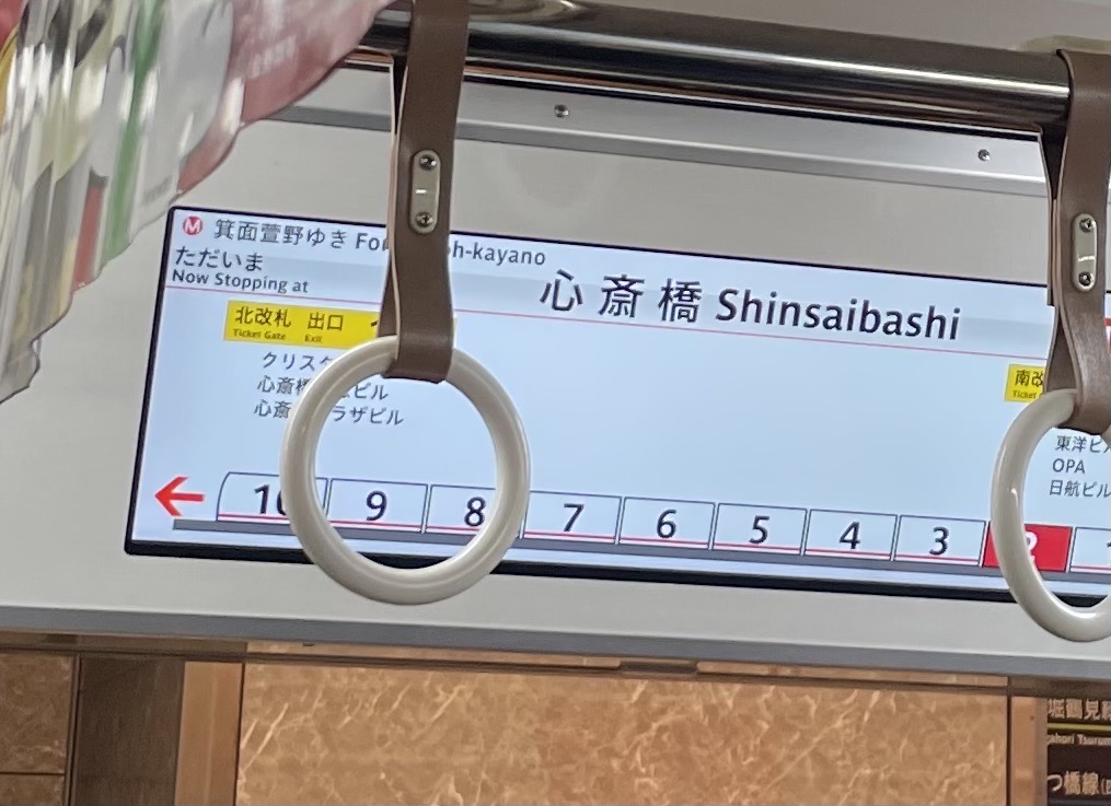 大阪で食い倒れた父ちゃんの巻、1