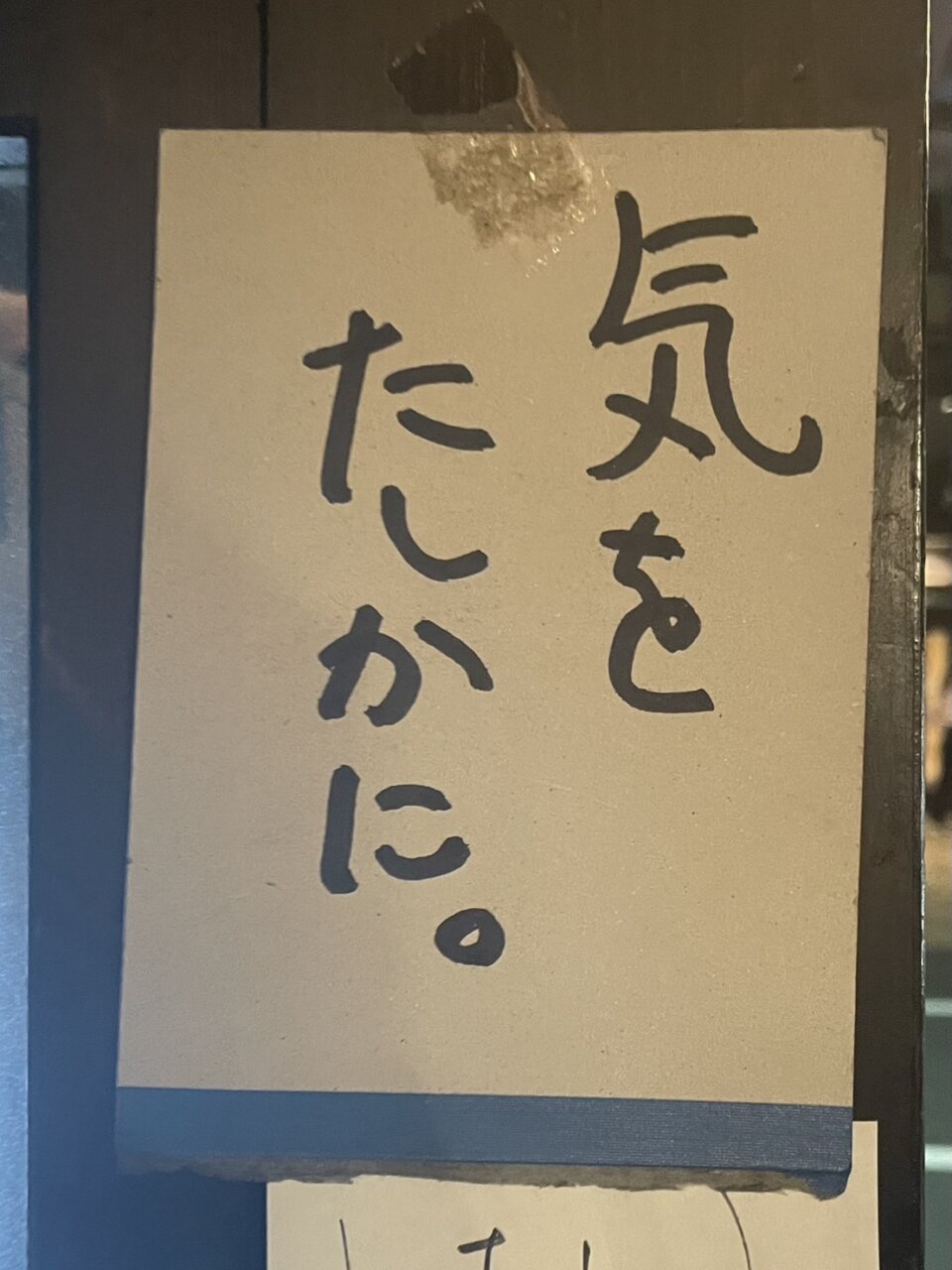 大阪で食い倒れた父ちゃんの巻、1