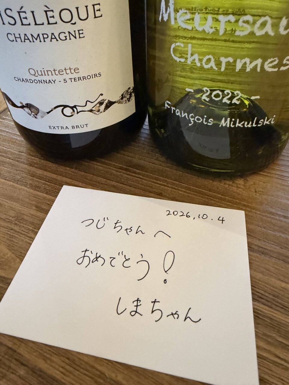 自分の誕生日に思うこと!