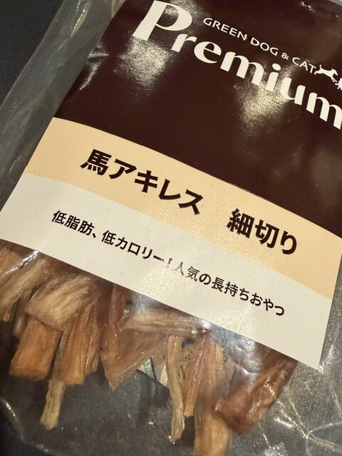 パパよりも贅沢なもの食べている、三四郎