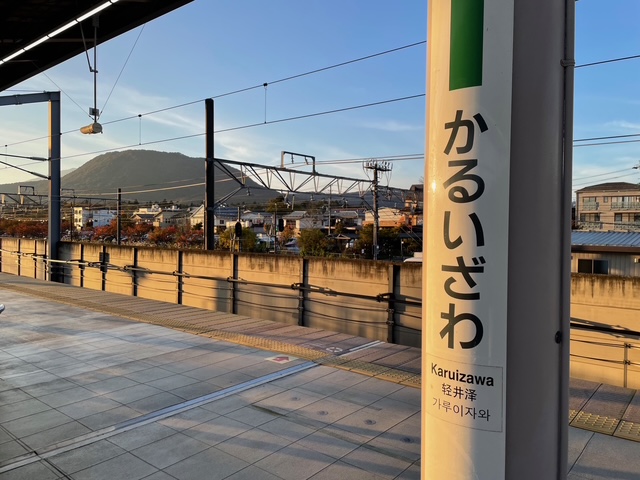 もみじ狩りからの軽井沢ライブ、大盛況の巻